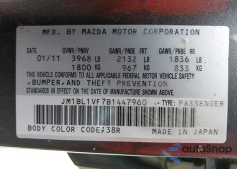 2011 Mazda Mazda3 I Touring из США, поврежденный, VIN JM1BL1VF7B1447960